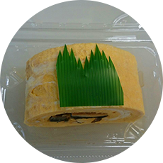 うまき一切